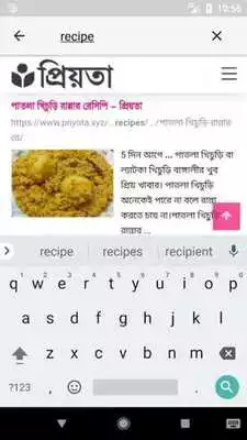 Play Priyota.xyz - Online Bangla Lifestyle Magazine