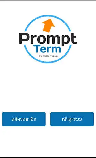 Play Prompt Term BY HelloTopup  and enjoy Prompt Term BY HelloTopup with UptoPlay