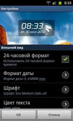 Play Proton Clock Widget Free