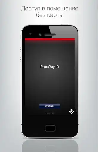 Play ProxWay Mobile ID as an online game ProxWay Mobile ID with UptoPlay