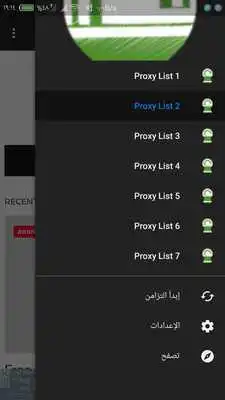 Play Proxy list Free