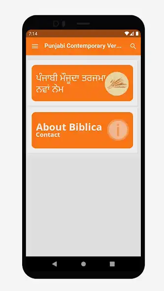 Play Punjabi Contemporary Bible as an online game Punjabi Contemporary Bible with UptoPlay