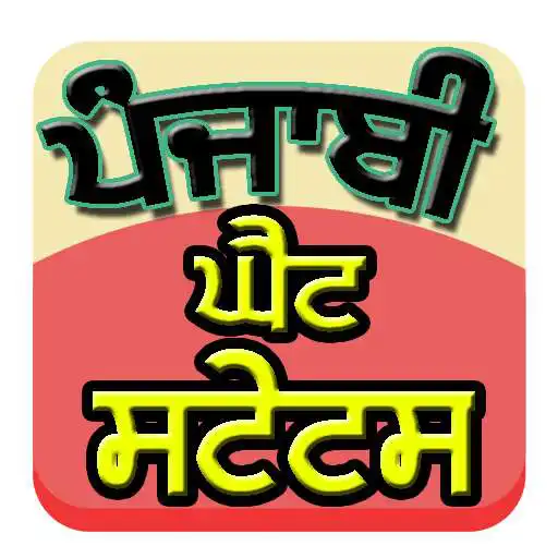 Run free android online Punjabi Ghaint status -Video Status, Text APK