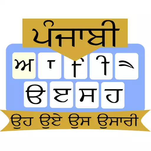 Play Punjabi Keyboard APK