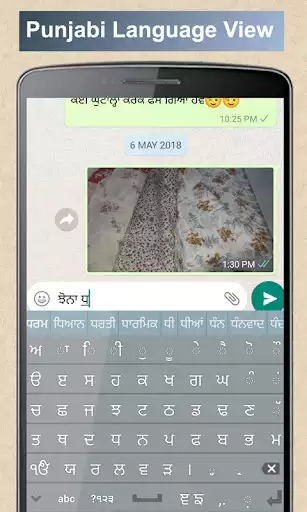 Play Punjabi Keyboard  and enjoy Punjabi Keyboard with UptoPlay