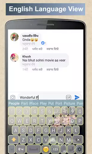 Play Punjabi Keyboard as an online game Punjabi Keyboard with UptoPlay