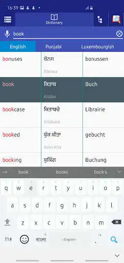 Play Punjabi Luxembourgish Dictionary as an online game Punjabi Luxembourgish Dictionary with UptoPlay