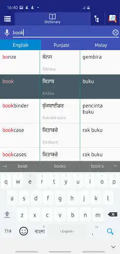 Play Punjabi Malay Dictionary as an online game Punjabi Malay Dictionary with UptoPlay