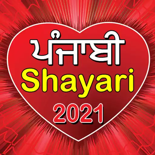 Play Punjabi Shayari APK