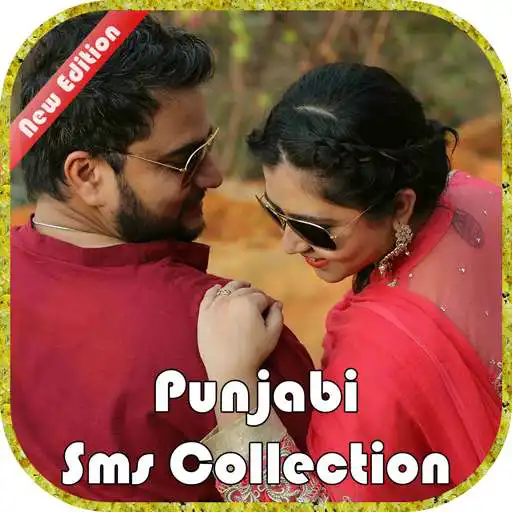 Play Punjabi Sms Collection APK