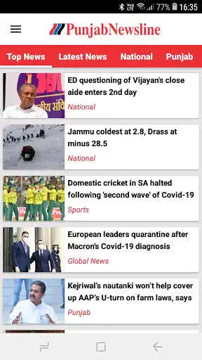 Play Punjab Newsline  and enjoy Punjab Newsline with UptoPlay