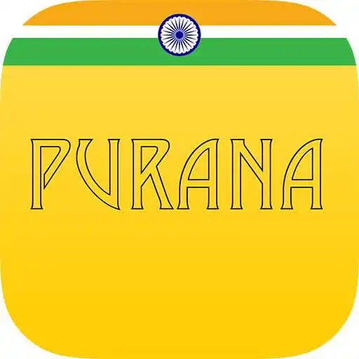 Play Purana APK