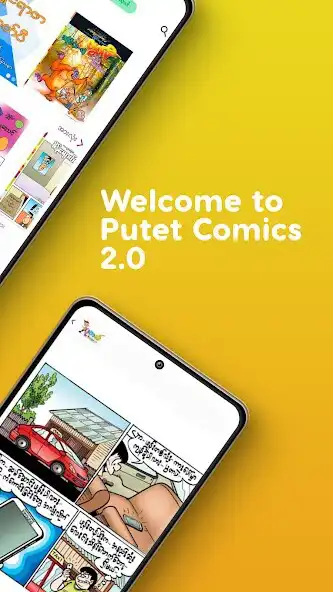 Play Putet Comics 2.0 as an online game Putet Comics 2.0 with UptoPlay