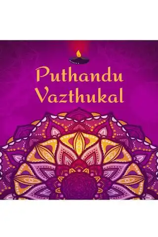 Play Puthandu Tamil New Year Greeting Cards Wishes 2021 as an online game Puthandu Tamil New Year Greeting Cards Wishes 2021 with UptoPlay