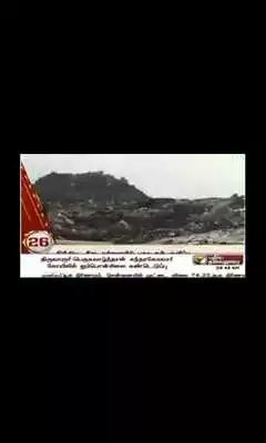 Play Puthiya Thalaimurai TV