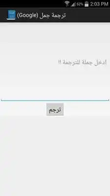 Play Qamos English Arabic Dictionary