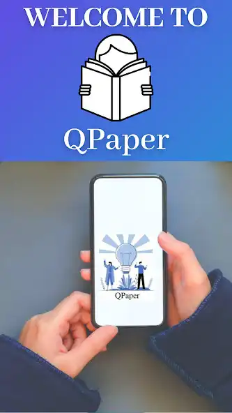 Play QPaper: Competitive Exam Paper  and enjoy QPaper: Competitive Exam Paper with UptoPlay