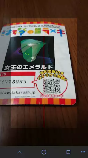 Play QR・Barcode Reader  and enjoy QR・Barcode Reader with UptoPlay