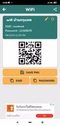 Play QR Code Reader Online Free 2021 as an online game QR Code Reader Online Free 2021 with UptoPlay