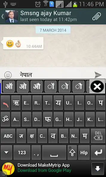 Play Quick Nepali Keyboard  and enjoy Quick Nepali Keyboard with UptoPlay