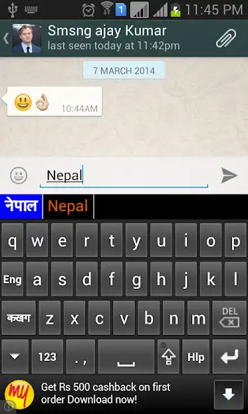 Play Quick Nepali Keyboard as an online game Quick Nepali Keyboard with UptoPlay