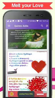 Play Quotes Adda