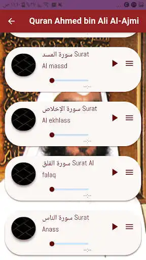 Play Quran Ahmed bin Ali Al Ajimi  and enjoy Quran Ahmed bin Ali Al Ajimi with UptoPlay