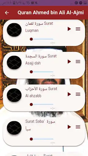 Play Quran Ahmed bin Ali Al Ajimi as an online game Quran Ahmed bin Ali Al Ajimi with UptoPlay