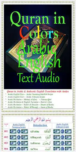 Play Quran Arabic English Text Audio  and enjoy Quran Arabic English Text Audio with UptoPlay