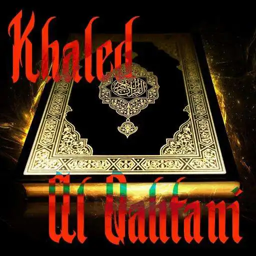 Free play online Quran by Khaled Al-Qahtani APK