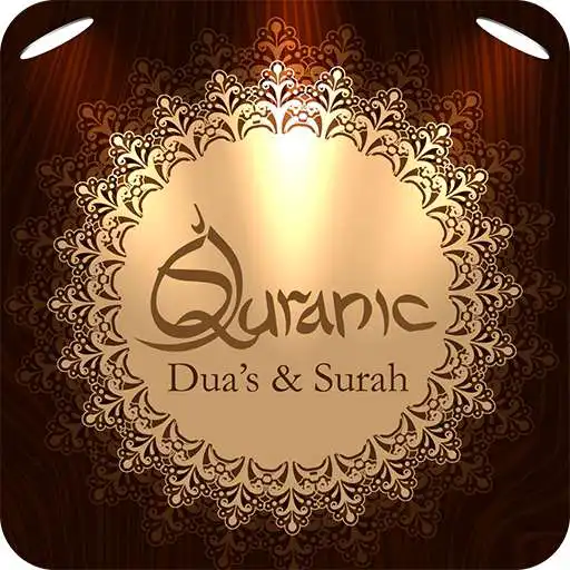 Play Quranic Duas APK