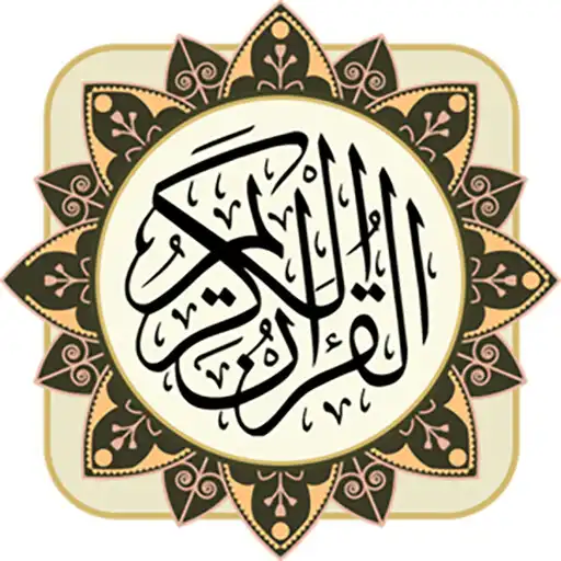 Play Quran Kareem APK