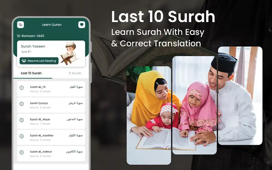 Play Quran: Last 10 Surah - 5 Surat  and enjoy Quran: Last 10 Surah - 5 Surat with UptoPlay