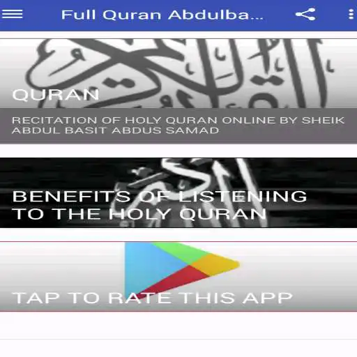 Play Quran MP3  Abdulbasit Abdussamad Online