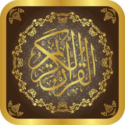 Play Quran Mushaf APK