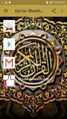 Play Quran Sheikh Jaafar Mahmoud Adam Mp3