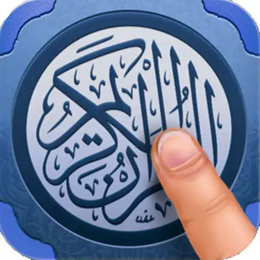 Run free android online Quran SmartPen (Word by Word) APK