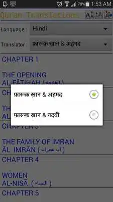 Play Quran Translations in Hindi