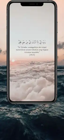 Play Quran Wallpaper Beautiful 4K as an online game Quran Wallpaper Beautiful 4K with UptoPlay