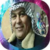 Free play online Raad al - Nasiri so long, new APK