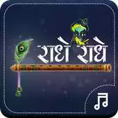 Free play online Radhe Radhe Ringtone APK