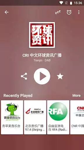 Play Radio FM China as an online game Radio FM China with UptoPlay