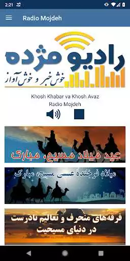 Play Radio Mojdeh  and enjoy Radio Mojdeh with UptoPlay