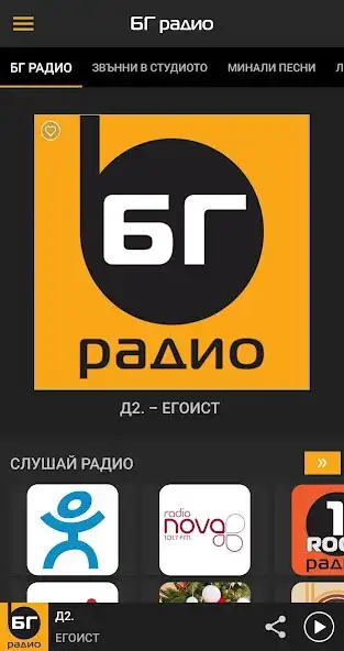 Play Radioplay