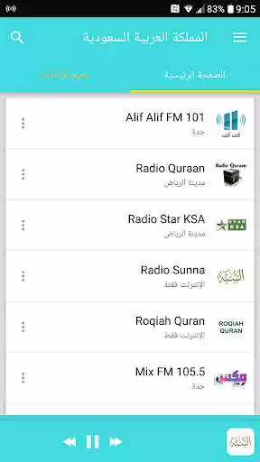 Play Radio Saudi Arabia as an online game Radio Saudi Arabia with UptoPlay