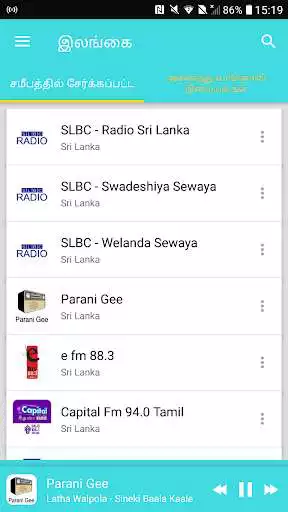 Play Radio Sri Lanka as an online game Radio Sri Lanka with UptoPlay