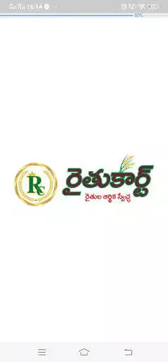 Play Raithucart Vizag - Grocery & General Delivery App  and enjoy Raithucart Vizag - Grocery & General Delivery App with UptoPlay