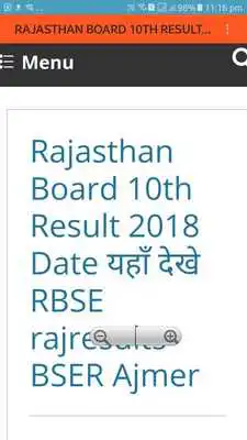 Play Rajasthan Board 10th Result 2018