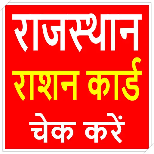 Play Rajasthan Ration Card List BPL APK