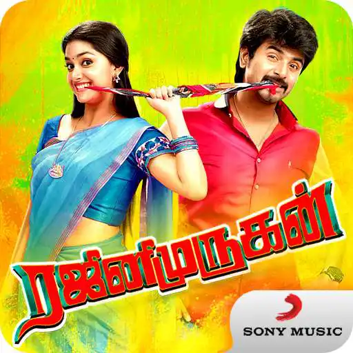 Free play online Rajinimurugan movie songs APK